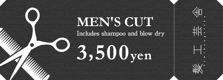 MEN'S CUT 3,500yen